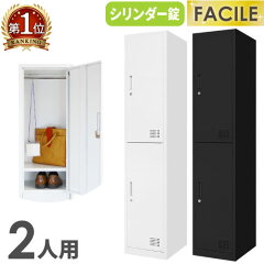 https://thumbnail.image.rakuten.co.jp/@0_mall/look-it/cabinet/nf-001/nf-009/fac-s2_r_thum.jpg