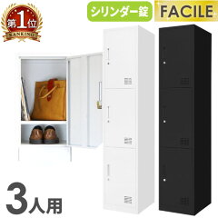 https://thumbnail.image.rakuten.co.jp/@0_mall/look-it/cabinet/nf-001/nf-009/fac-s3_r_thum.jpg