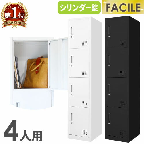 【SS限定 最大1万円クーポン6/4~11】 12人用シューズロッカー 3列4段 奥深 内筒交換錠 SLC-D12T-T シューズボックス シューズロッカー スチールロッカー シューズラック 下駄箱 靴箱 SLC-D12T-T2