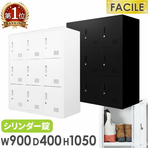 Garage 収納庫(本棚) fantoni GF-080E 木目 『代引不可』『送料無料（一部地域除く）』