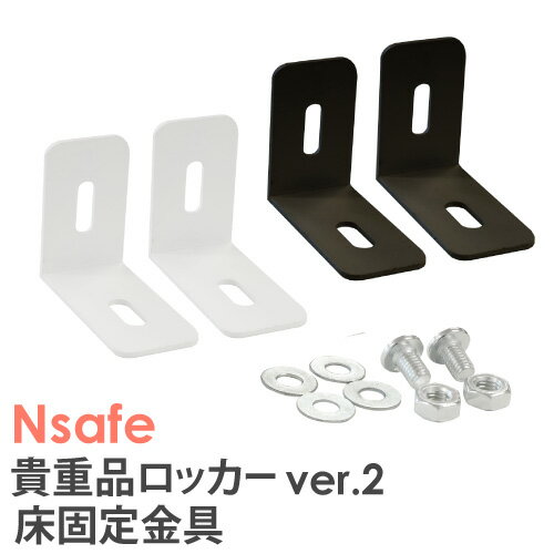 L ץ Ѷ L 䶯 å ʥå    ֤  ɲ Nsafe FH-L-2