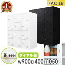 ロッカー 12人用 3列4段 システム収納庫 シューズ 備品庫 スチール書庫 オフィス 収納 シューズロッカー 幅900×奥行400×高さ1050mm FHD-...