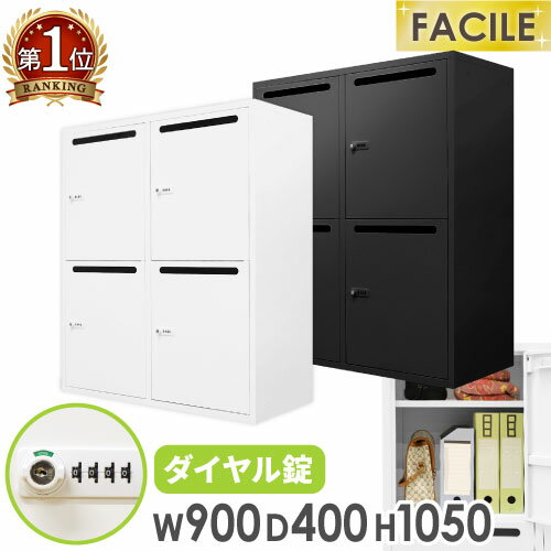 【P5倍6/15 13-15時&最大1万円クーポン6/15】 ロッカー 15人用 3列5段 シリンダー錠 鍵付き 下駄箱 シューズボックス シューズロッカー オフィス ホワイト ブラック おしゃれ 学校 業務用 更衣室 FAC-15-2 ルキット オフィス家具 インテリア