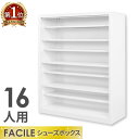 【P5倍4/25 13-15時&最大1万円クーポン4/24~27】 プラスチックロッカー 8人用 ロッカー 2列4段 宅配ボックス シューズロッカー 下駄箱 シューズボックス 学校 プール 水に強い 水洗い 簡易ロッカー A-390E-24 LOOKIT オフィス家具 インテリア