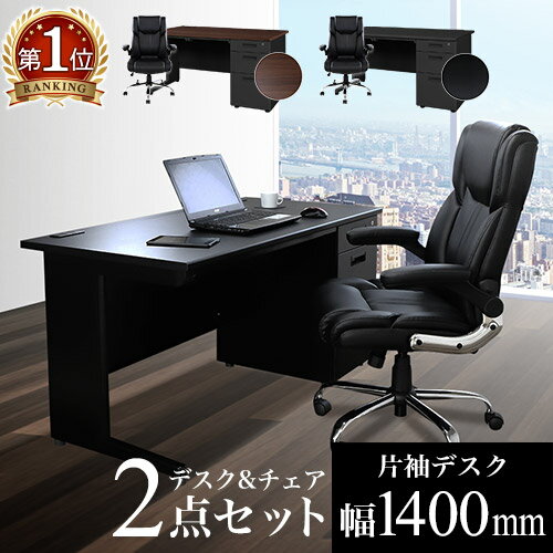 【ビジネス割10％OFF＆1200円OFFクーポン9/26-10/24】 【法人限定】 エグゼクティ ...