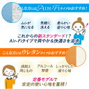 病院のU字クッション 円座 U字 骨盤クッション 穴あきクッション U字クッション 産後 出産 洗濯 硬め ママ オフィス プレゼント 大きめ レザー メッシュ MUC-7 3