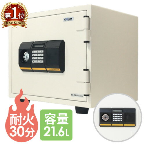 【P5倍8/30 13-15時&最大1万円クーポン8/30】 金庫 耐火金庫 テンキー エーコー 1年保証 家庭用 耐火 貴重品 防犯対策 セキュリティーボックス 鍵付き EIKO A4 貴重品入れ 暗証番号 BES-9PK-Wのサムネイル