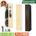 ■ナイキ PK型パーソナルロッカー4人用(ファイル引出し付)〔品番:PK0913CMPD4SWW〕【3821413:0】[送料別途見積り][法人・事業所限定][直送][店頭受取不可]