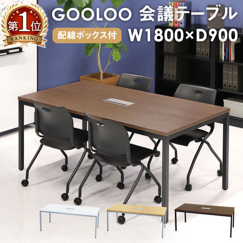 社員食堂用テーブル 3人用 E-MBS-900R 90φxH70cm 【法人様配送料無料(北海道 沖縄 離島を除く)】 ダイニングテーブル 店舗テーブル 飲食店 喫茶店 休憩室 ロビー 店舗 待合室 会議室 テーブル 打ち合わせ