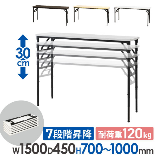 楽天市場】昇降 テーブル 1500の通販 楽天市場】昇降 テーブル 1500の通販