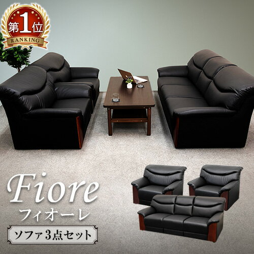 楽天市場】モダン(応接セット|オフィス家具):インテリア 楽天市場】モダン(応接セット|オフィス家具):インテリア