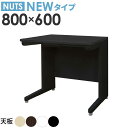 オフィスデスク 平机 本体ブラック スリム 幅800×奥行600mm ワークデスク パソコンデスク 事務机 作業机 学習机 机 シンプル 木目 LHD-086B ルキット オフィス家具 インテリア