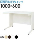 オフィスデスク 平机 本体ホワイト スリム 幅1000×奥行600mm ワークデスク パソコンデスク 事務机 作業机 学習机 机 シンプル 木目 LHD-106 ルキット オフィス家具 インテリア