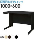 オフィスデスク 平机 本体ブラック スリム 幅1000×奥行600mm ワークデスク パソコンデスク 事務机 作業机 学習机 机 シンプル 木目 LHD-106B ルキット オフィス家具 インテリア