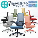 【最大1万円クーポン7/4-11】 【倉庫受取限定】 オフィスチェア 肘付き デスクチェア パソコンチェア 事務椅子 ワークチェア PCチェア 椅子 チェア 布...