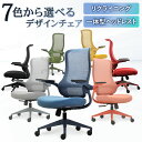 【P5倍6/25 13-15時&最大1万円クーポン6/22-26】 オフィスチェア 肘付き デスクチェア パソコンチェア 事務椅子 ワークチェア PCチェア 椅子 チェア 布張り おしゃれ 疲れない 北欧 在宅 ARD-1