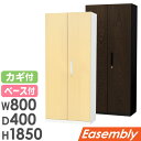 【P5倍5/25 13-15時&最大1万円クーポン5/23-26】 両開き書庫 5段 木目 スチール書庫 鍵付き キャビネット オフィス収納 システム収納庫 本棚 スチール A4 ファイル 棚 連結 扉 おしゃれ 業務用 EA-8040-5R-C LOOKIT オフィス家具 インテリア(3)