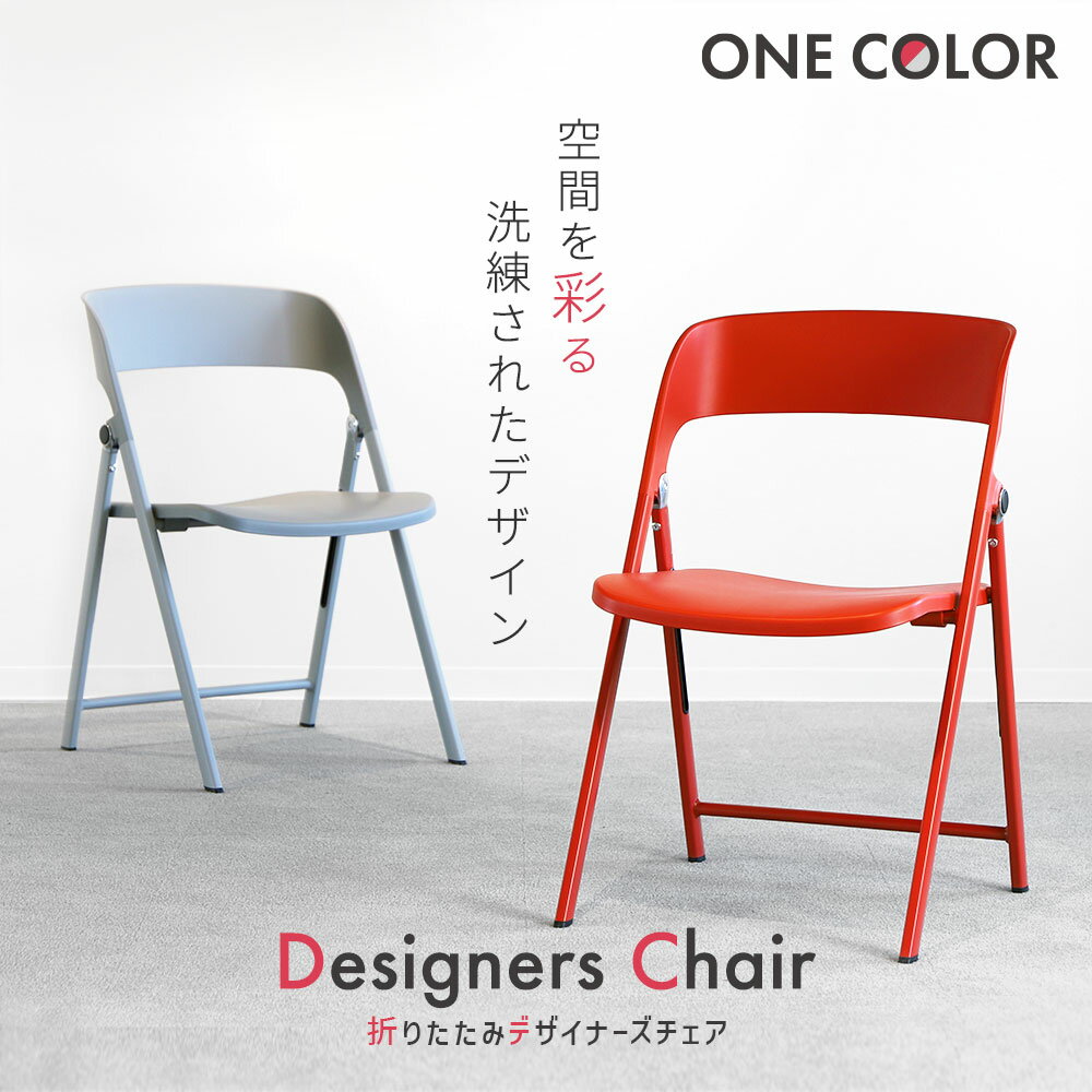 【ビジネス割10％OFF＆1200円OFFクーポン3/28-4/28】 【倉庫受取限定】 ミーティングチェア 折りたたみ 会議用チェア 折りたたみチェア 折りたたみ椅子 ワークチェア 折り畳み椅子 背もたれ 会議 おしゃれ OTC-1-SO