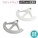 【P5倍7/30 13-15時&最大1万円クーポン7/30】 【倉庫受取限定】 足置き オプション フットレスト 脚置き あし置き オフィスチェア用足置き 姿勢...