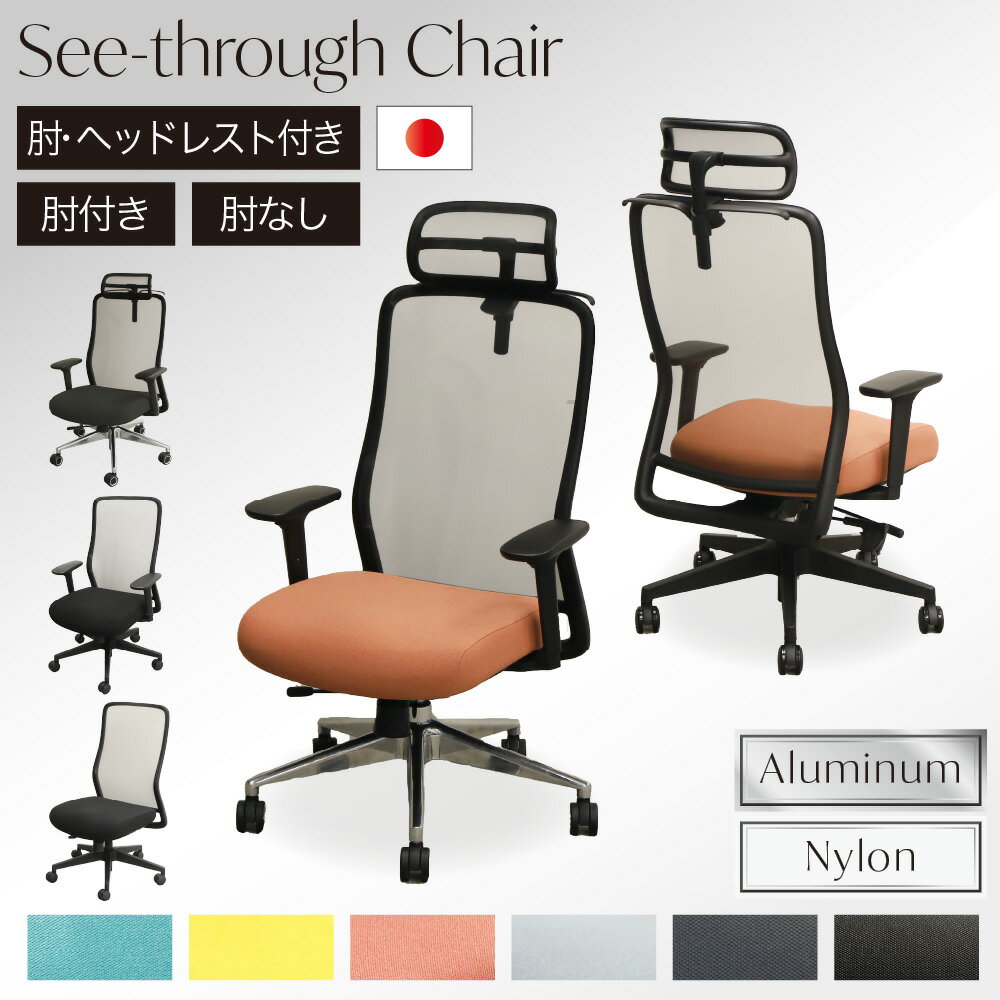 オフィスチェア 肘なし メッシュチェア 高機能 デスクチェア パソコンチェア ワークチェア 椅子 チェア..