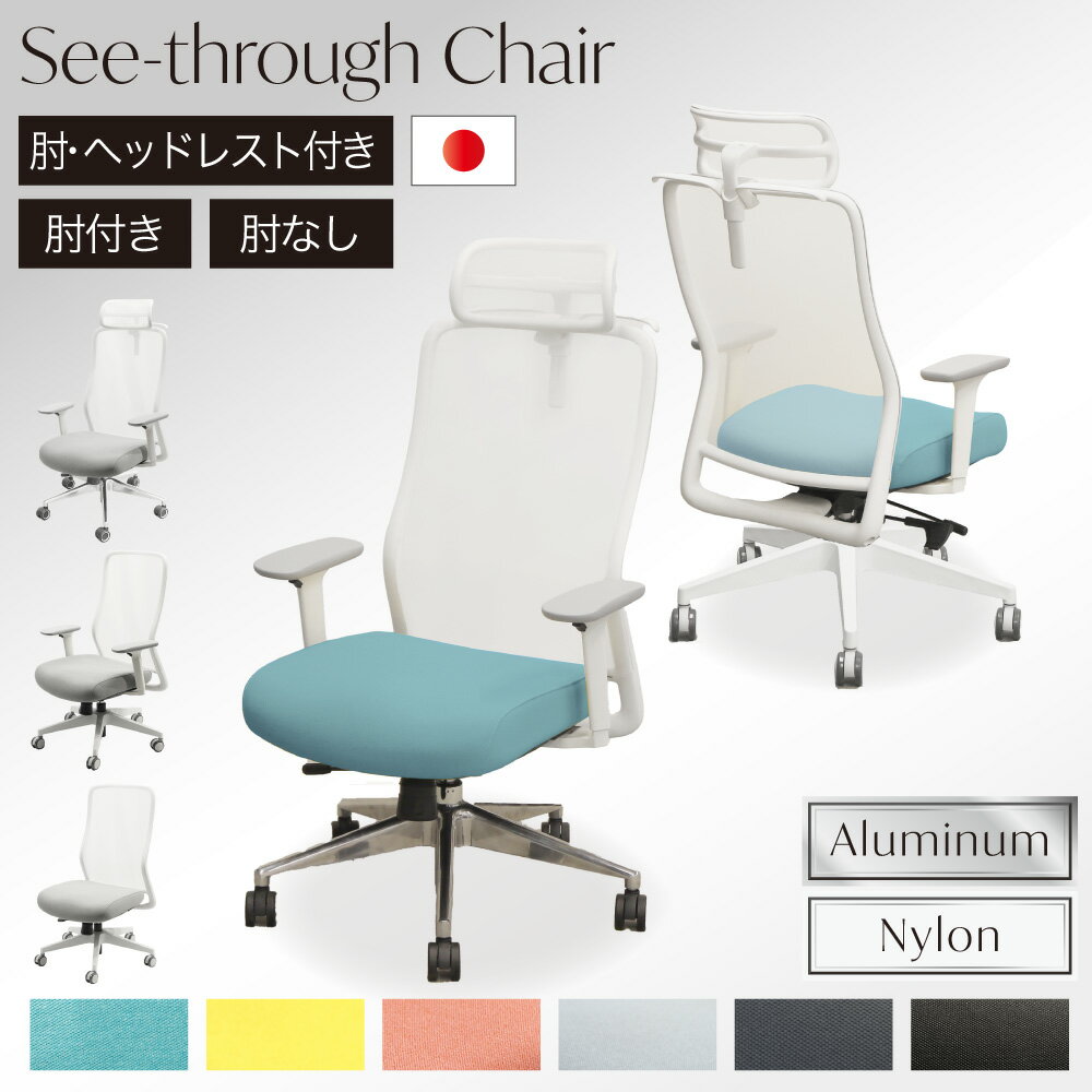 オフィスチェア 肘なし メッシュチェア 高機能 デスクチェア パソコンチェア ワークチェア 椅子 チェア..