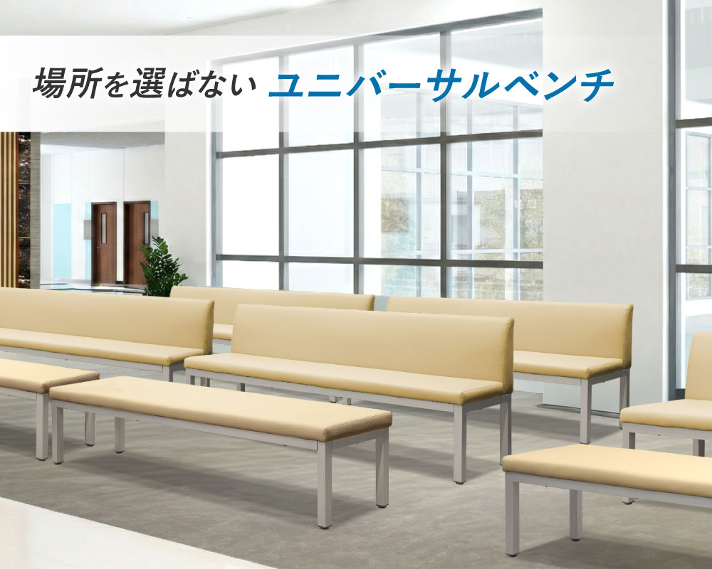 【P5倍8/30 13-15時&最大1万円クーポン8/30】 ロビーチェア 幅1200mm 2人掛け 長椅...