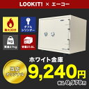 【12月14日10時〜17日10時まで最大1万円クーポン配布...