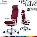 【最大1万円クーポン5/5】 送料無料 サブリナ チェア オカムラ オフィスチェア 岡村製作所 パソコンチェア メッシュチェア 事務所 キャスター付きチェア ワークチェア C855BY