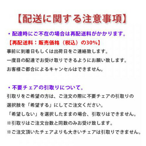 【P5倍5/10 13-15時&最大1万円クーポン5/9~16】 ミーティングチェア オカムラ 送料無料 肘付きチェア ビニールレザー張り オフィスチェア 会議室 ミーティングスペース モダンチェア オフィス家具 8145AA-P 3