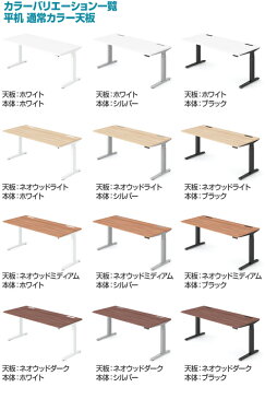 スイフト デスク 幅1000×奥行700mm 昇降式 平机 インジケータなし レバータイプ スムースフォルムエッジ Swift オカムラ オフィスデスク 机 送料無料 3S20MK-MY