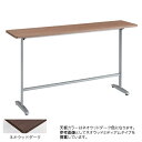 カウンターテーブル 幅180×奥行45cm 送料無料 ハイテーブル ネオウッドダーク天板 オフィス家具 オフィステーブル 店舗テーブル 机 テーブル 8177CM-MM39