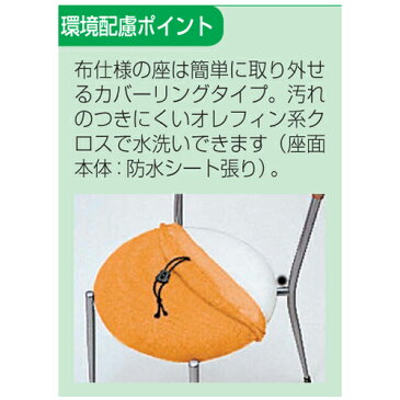 【最大1万円クーポン8/9 2時まで】スタッキングチェア 送料無料 カバーリングチェア 肘なしチェア ミーティングチェア 施設 病院 休憩室 ミーティングスペース イス L138RZ-F