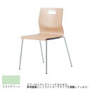 スタッキングチェア 送料無料 ミストグリーン 肘なしチェア オフィスチェア シンプルチェア 椅子 会議室 休憩室 打ち合わせスペース オフィス家具 L409WR-MS82
