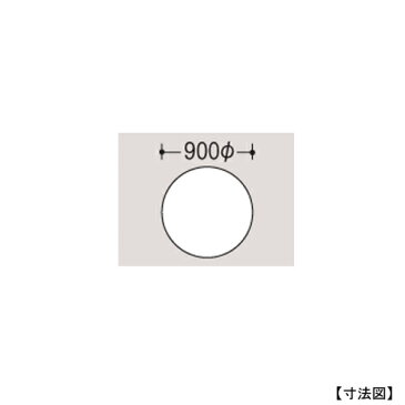 【最大1万円クーポン8/9 2時まで】ミーティングテーブル 丸型 直径90×高さ72cm 送料無料 ホワイト天板 オフィス家具 オフィステーブル ロビー 打ち合わせスペース テーブル L479RD