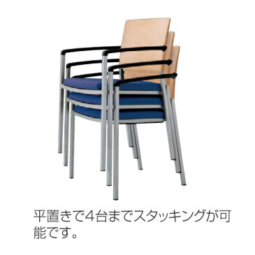 【最大1万円クーポン8/9 2時まで】スタッキングチェア 送料無料 背パッドなし ブラックタイプ 肘なしチェア オフィス家具 チェア 会議室 ミーティングルーム 休憩室 L675XY-FFW