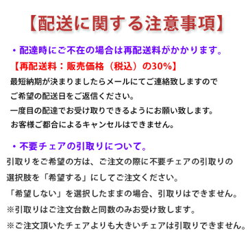 ミーティングチェア キャスター付き 送料無料 布製 ファブリック チェア デスクチェア パソコンチェア オフィスチェア 椅子 イス 会社 会議 事務 HD21CZ-FB