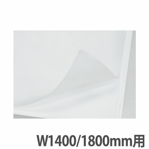 【P5倍5/10 13-15時 最大1万円クーポン5/9~16】 オカムラ リーガス デスクマット 幅1400mm/幅1800mm用 天板マット デスク関連用品 オプション 抗菌仕様 オフィス 事務所 書斎 在宅ワーク 3U700Y-B450