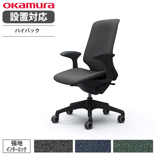 【最大1万円クーポン6/1~7】 【設置