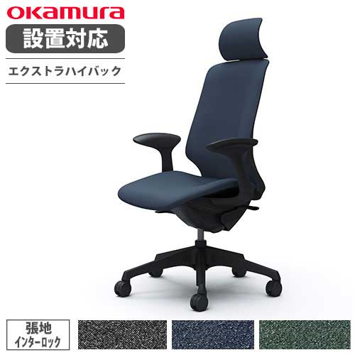 【最大1万円クーポン6/1~7】 【設置