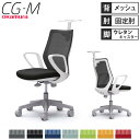 【最大1万円クーポン7/19-25】 【設置無料】オフィスチェア オカムラ CG-M メッシュタイプ デザインアーム ホワイトフレーム ウレタンキャスター ハンガー付きチェア 完成品 日本製 CG22VR