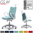 【最大1万円クーポン7/19-25】 【設置無料】オフィスチェア オカムラ CG-M パッドタイプ デザインアーム ホワイトフレーム ゴムキャスター ハンガー付き デスクチェア 完成品 日本製 CG28XR
