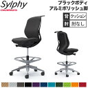 【P5倍7/30 13-15時&最大1万円クーポン7/30】 【設置無料】 シルフィー オカムラ 肘なし ハイチェア ローバック クッションタイプ ブラックボディ ポリッシュ脚 ハンガー付 事務チェア 完成品 国産 C634HR