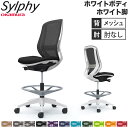【設置無料】 シルフィー オカムラ 肘なし ハイチェア ハイバック メッシュタイプ ホワイトボディ ホワイト脚 ランバーサポート付 チェア 完成品 国産 C63...