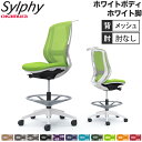 【設置無料】 シルフィー オカムラ 肘なし ハイチェア ハイバック メッシュタイプ ホワイトボディ ホワイト脚 ハンガー ランバー付 チェア 完成品 国産 C6...