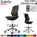 【P5倍7/25 13-15時&最大1万円クーポン7/19-25】 【設置無料】 シルフィー オカムラ 肘なし ハイチェア ハイバック クッションタイプ ブラックボディ ポリッシュ脚 ハンガー付 事務チェア 完成品 国産 C638HR
