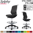 【P5倍7/25 13-15時&最大1万円クーポン7/19-25】 【設置無料】 シルフィー オカムラ 肘なし ハイチェア ハイバック クッションタイプ ブラックボディ ブラック脚 ハンガー付 オフィスチェア 完成品 国産 C638JR