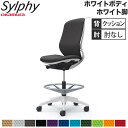 【P5倍7/25 13-15時&最大1万円クーポン7/19-25】 【設置無料】 シルフィー オカムラ 肘なし ハイチェア ハイバック クッションタイプ ホワイトボディ ホワイト脚 ハンガー付 オフィスチェア 完成品 国産 C638JW