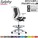 【P5倍5/15 13-15時&最大1万円クーポン5/9-15】 【設置無料】 シルフィー オカムラ 固定肘 ハイチェア ローバック メッシュタイプ ホワイトボ...