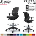 【設置無料】 シルフィー オカムラ 固定肘 ハイチェア ローバック クッションタイプ ブラックボディ ブラック脚 ハンガー付 事務チェア 会社 完成品 国産 C...