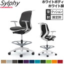 【設置無料】 シルフィー オカムラ 固定肘 ハイチェア ローバック クッションタイプ ホワイトボディ ホワイト脚 ハンガー付 事務チェア 会社 完成品 国産 C...
